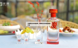 中国著名的米酒品牌_中国著名的米酒品牌排行榜